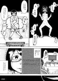 [Kaikijin] Roshutsu Komachi [Digital]