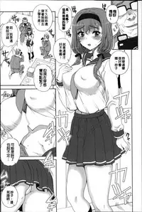 [Carn] Otome Netoria - Maiden NeTRia | 處女通姦紀實 [Chinese] [彩頁重嵌]