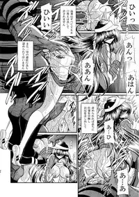 [Circle Taihei-Tengoku (Horikawa Gorou)] After School Meat Toilet