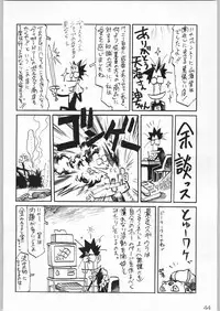 [甲冑娘] 甲冑通信 Vol.21