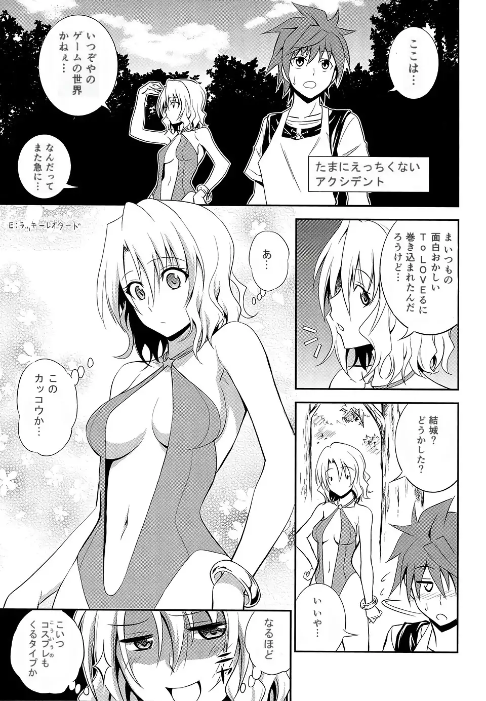 Momioka no Renjou