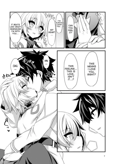 Junai Ripper