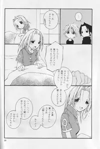 [Ochimusha. (Odagiri Tsutomu)] Kunoichi No Susume (Naruto)