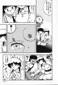 [Hiryuu Ran] Kateikyoushi ☆ Sayaka