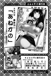 Action Pizazz DX 2016-07