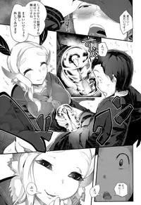 Girls forM Vol. 09