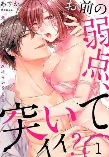 デレ×エロ×まとめ本