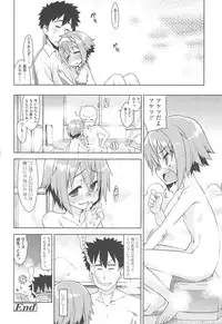 [Gengorou] Kyou mo Nekasenaikara