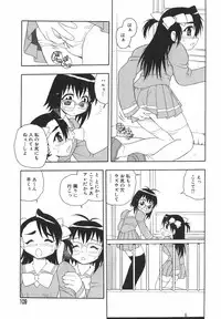 [Shinozaki Rei] Anadori Gataki Bokura - You Cannot Make Light of Us!!