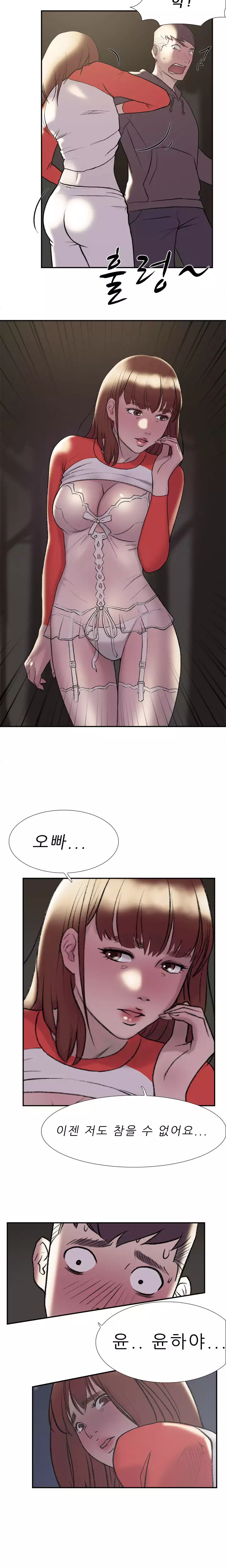 Two Timing Ch.0-32