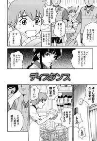 [Kitani Sai] Joshi Ana