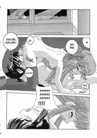 Holy mountain Deluxe (Kanon) [English] [rewrite]