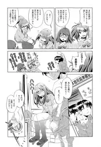 COMIC AUN 2015-03