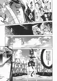 [Kentarou] Mix Love Juice