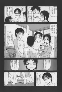 [Horihone Saizou] Onikuya-san