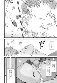 COMIC Koh 2016-07