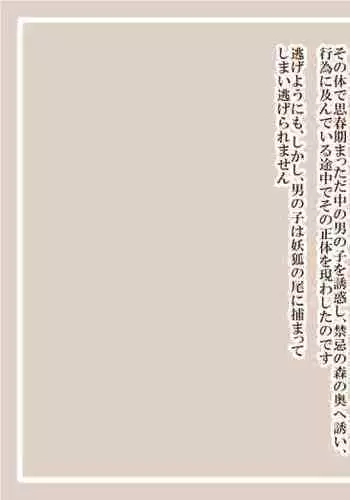 原神全明星第6部【蒙德生活指南（中】