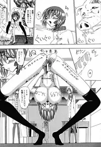 [Anthology] Jigyaku Shoujo Vol. 10