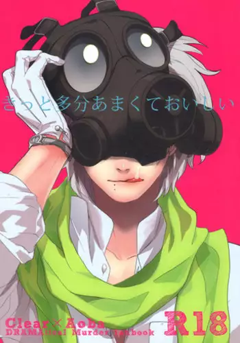 [OKKI (Nebou)] Kitto Tabun Amakute Oishii (DRAMAtical Murder) [English] [Roketto Bombs no Fansub]