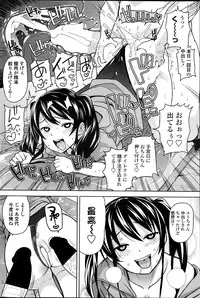 COMIC Penguin Club Sanzokuban 2013-08