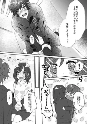 シャレマニオールカプ本
