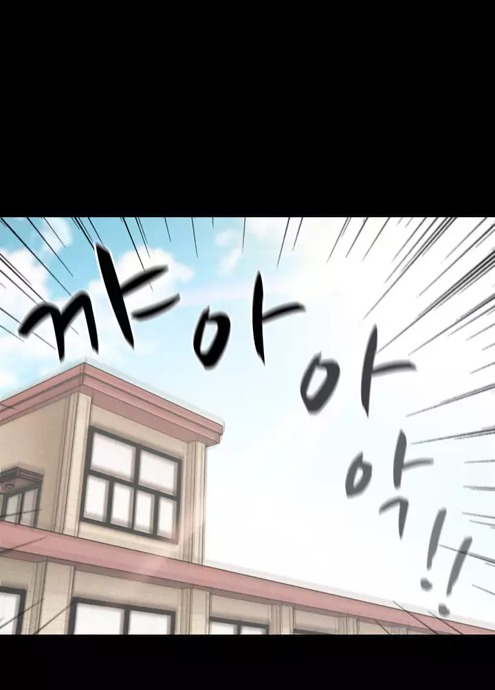 H Campus Ch.0-25