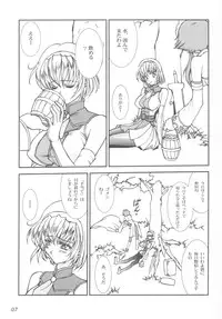 (C63) [LUCK&PLUCK!Co. (Amanomiya Haruka)] Take the "Heaven" Train! ~ Tengoku Ressha de Ikou! ~ (SoulCalibur)