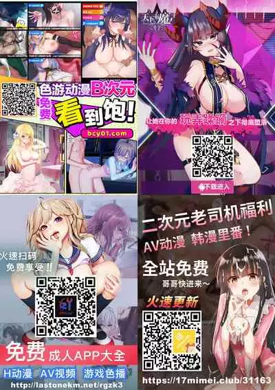 [Ichigo Crown (Yuzuri Ai)] Utakata 2 ~Uraaka DoM Haken OL Onaho Choukyou~[Chinese]【羅莎莉亞漢化】