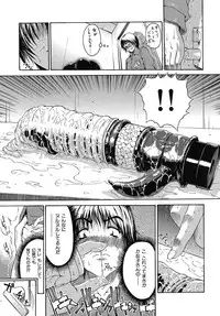 [Yoshu Ohepe] Aneki... - My Sweet Elder Sister