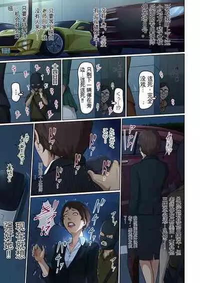 Karamitsuku Shisen 33