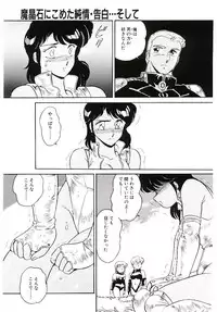 [Amagi Kei] Ikinari! can^2 3