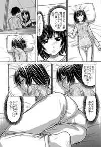 [Tanaka-Ex] Sister Price