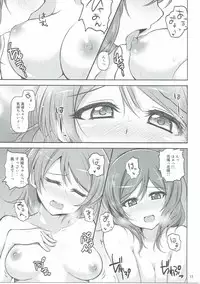 (C86) [Jizeru Enjin (Jino)] Love flowers (Love Live!)