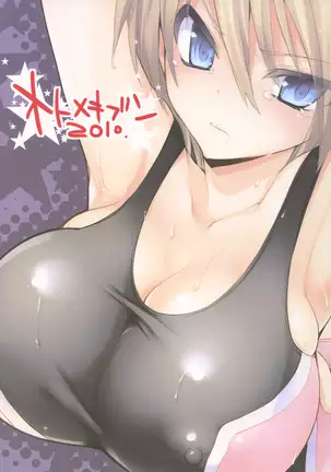 Gakkou de Seishun! 5 ~Doukyuusei to Issho~