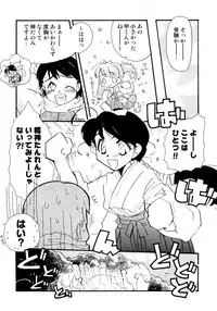 [Anthology] Shin Shota Naburi Series - Yamete! Oneechan