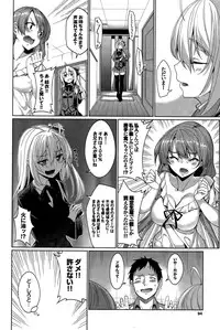 COMIC BAVEL 2015-04