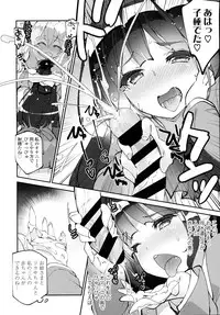 COMIC Tenma 2016-05