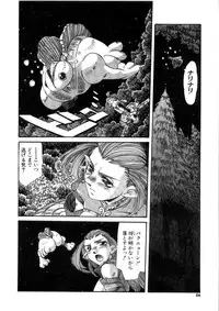 [Addis Abeba] Ohhanyuu