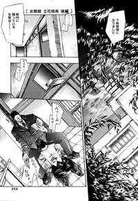 COMIC Tenma 2006-04