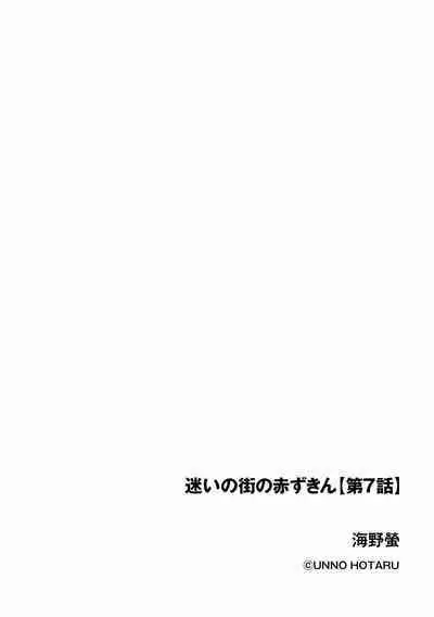 Cyberia Plus Vol. 11