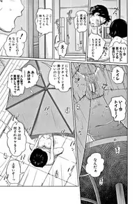 [Tsubaki Jushirou] Imouto Access - Sister Access