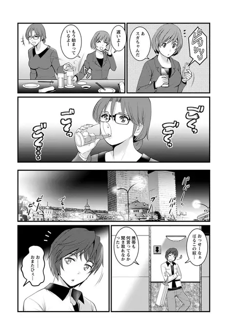 Action Pizazz 2017-04