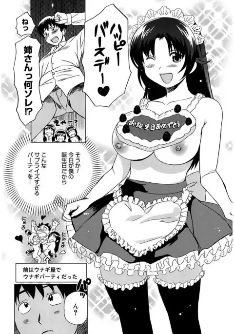 Moe Nyuu