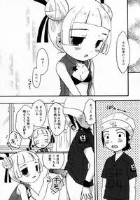 Karyou Gakuen Shotoubu Vol.7