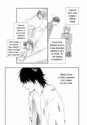 If Only I Held You That Day... v1
