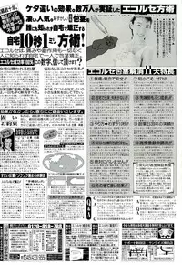 BugBug 2000-09