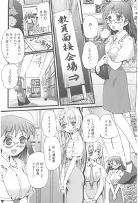 [Nikukiu-] Onikuchan Sangou