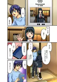 Gaticomi Vol. 40