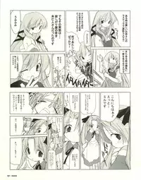 [E＝MC2] Meganeko E=mc2 illustrations