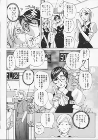 [Midoh Tsukasa] Ushigami Hakase | Professor of the Cow God